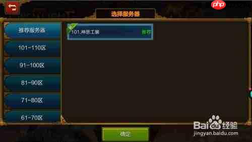 火炬之光2机器人零件任务怎么完成