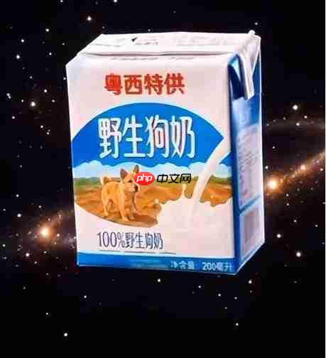 野生狗奶梗的含义及介绍