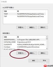 MyEclipse安装配置JDK环境变量设置与注册激活教程