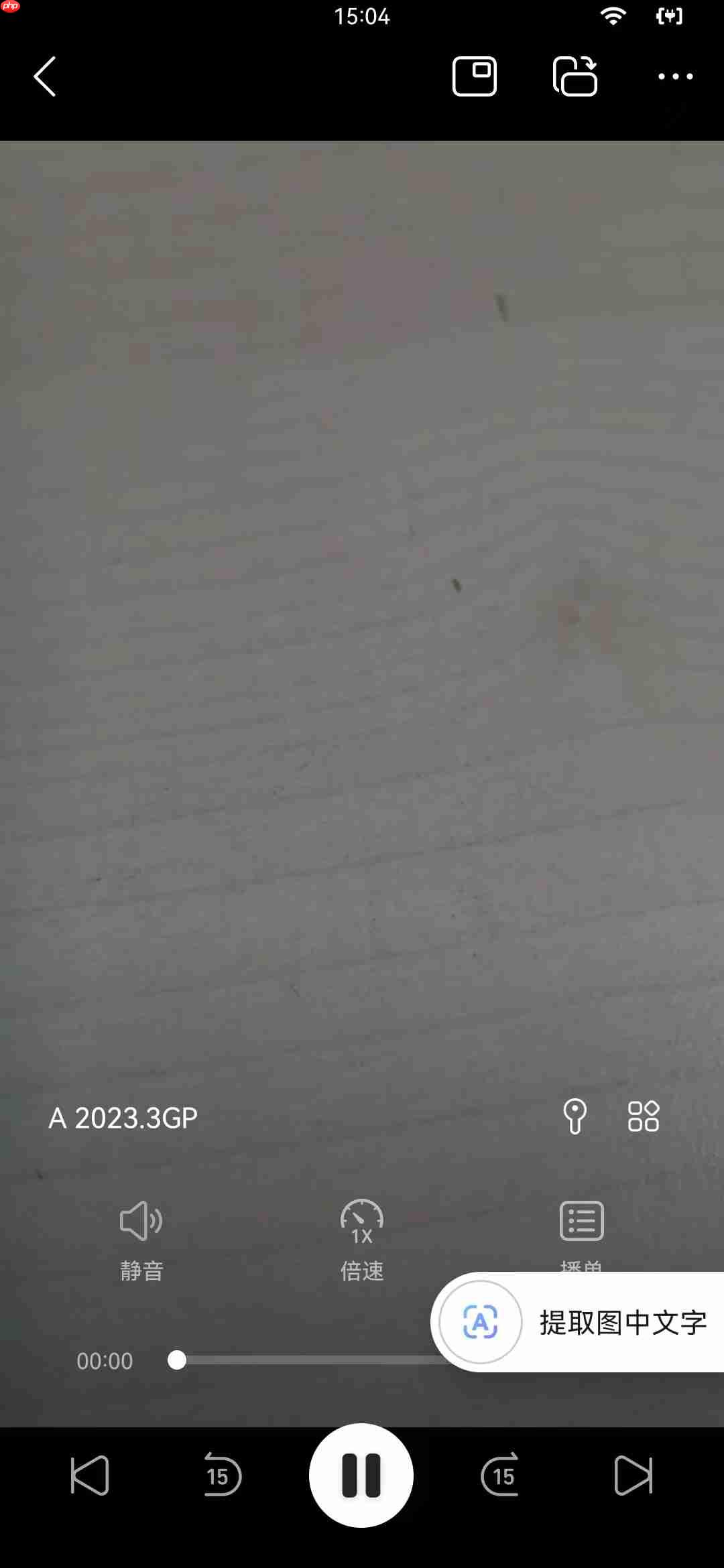 如何轻松打开AVI文件?体验万能播放!