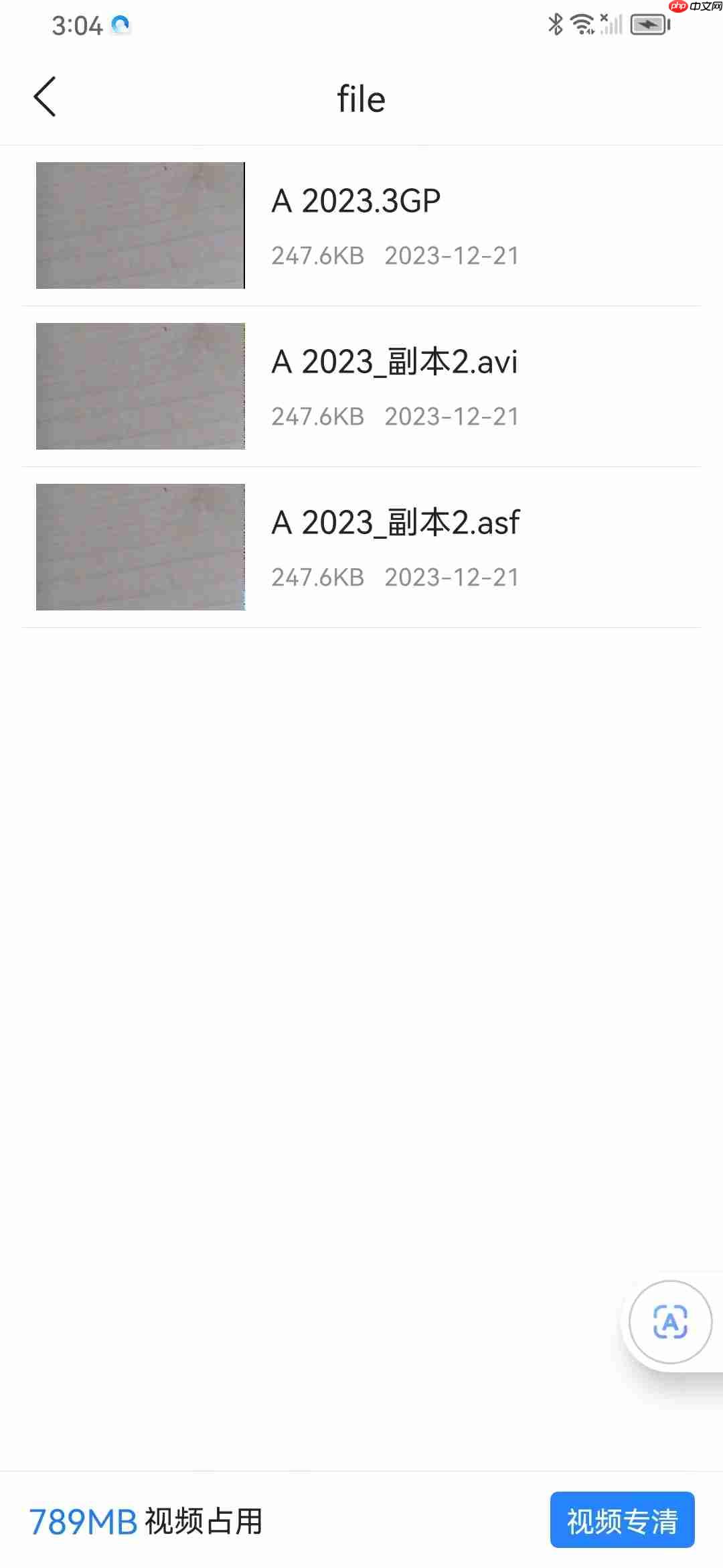 如何轻松打开AVI文件?体验万能播放!