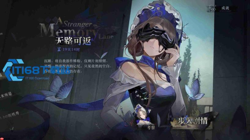 无名者岩系主 C 超详细玩法攻略 从配队到操作全解析