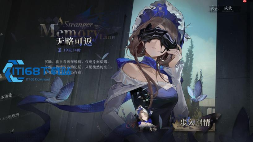 无名者岩系主 C 超详细玩法攻略 从配队到操作全解析