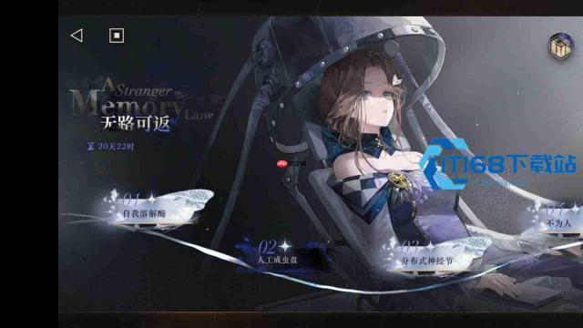 无名者岩系主 C 超详细玩法攻略 从配队到操作全解析