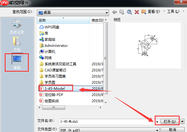 PDF图纸转CAD,专业软件和AutoCAD导入哪个更合适!