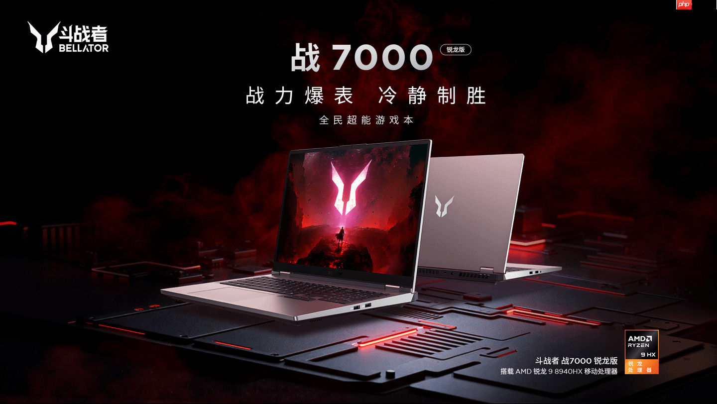 联想全新游戏本上新:锐龙9 8940HX+5050 售价9499元