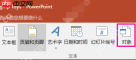 PDF怎么转换成PPT？先看这个思路再动手！