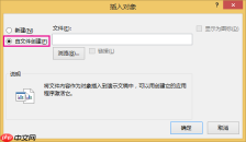 PDF怎么转换成PPT？先看这个思路再动手！