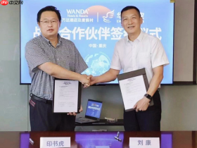 万达酒店及度假村与华夏航空签署战略合作协议,共筑航旅融合新生态