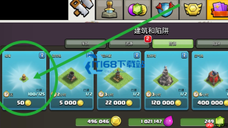 部落冲突首领战三星稳拿攻略 侦察布局与法术时机精准把控