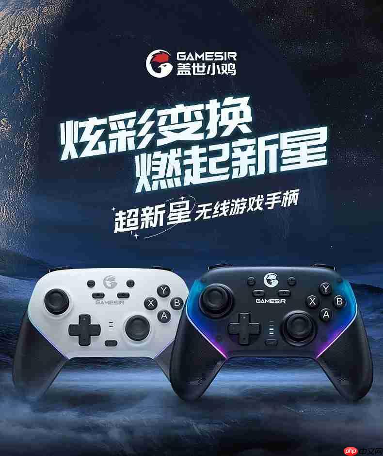 2026Switch手柄平替怎么选