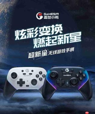 2026Switch手柄平替怎么选