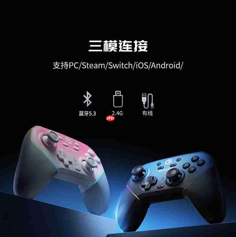 2026Switch手柄平替怎么选