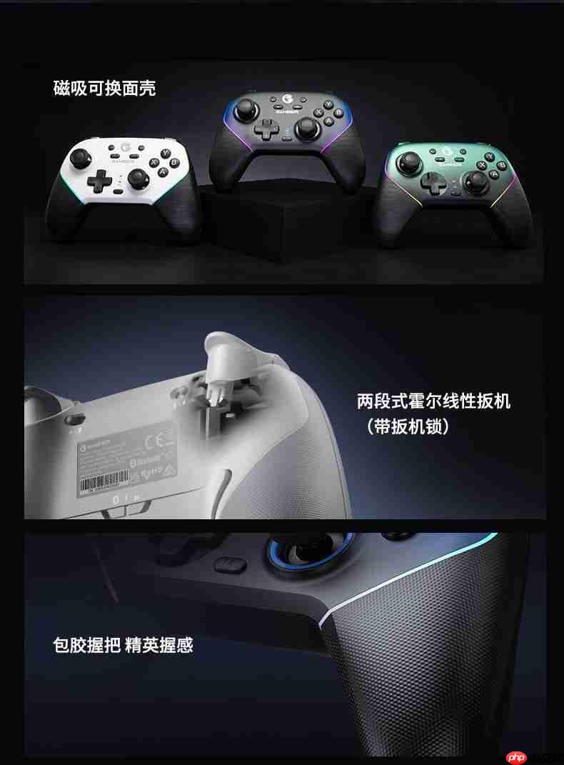 2026Switch手柄平替怎么选
