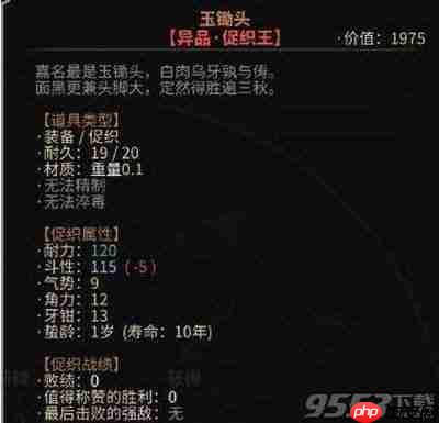 太吾绘卷天幕心帷有哪些特殊隐藏技巧