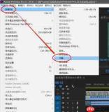 premiere字幕模板怎么使用