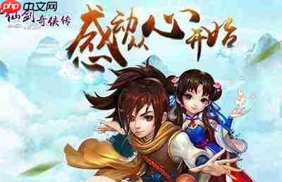 我要当老祖句芒怎么样