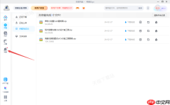 网盘的好友栏为什么不见了_10秒教你轻松找到