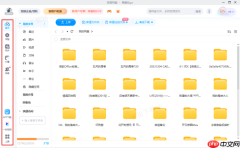 网盘的好友栏为什么不见了_10秒教你轻松找到