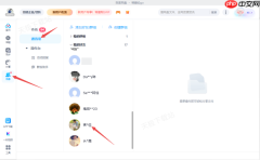 网盘的好友栏为什么不见了_10秒教你轻松找到