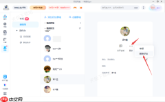 网盘的好友栏为什么不见了_10秒教你轻松找到