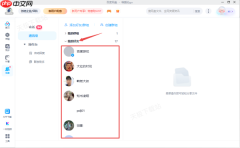 网盘的好友栏为什么不见了_10秒教你轻松找到