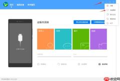 华为手机助手在哪检查新版本_用户怎样装回旧版本华为手机助手