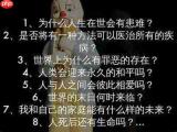 吞噬星空怎么爬塔