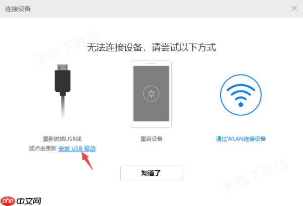 华为手机助手如何管理小米设备_华为手机助手连接毫无反应怎么办