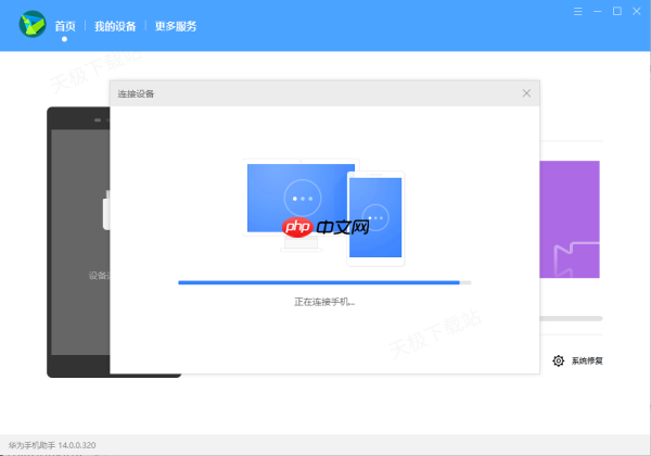 华为手机助手如何管理小米设备_华为手机助手连接毫无反应怎么办