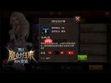 全民奇迹冥想玩法怎么玩