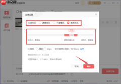 比较好用的视频压缩软件是什么_高清无损视频压缩工具推荐