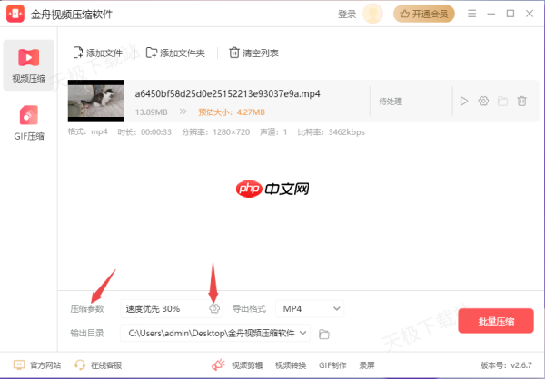 比较好用的视频压缩软件是什么_高清无损视频压缩工具推荐