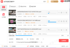 比较好用的视频压缩软件是什么_高清无损视频压缩工具推荐