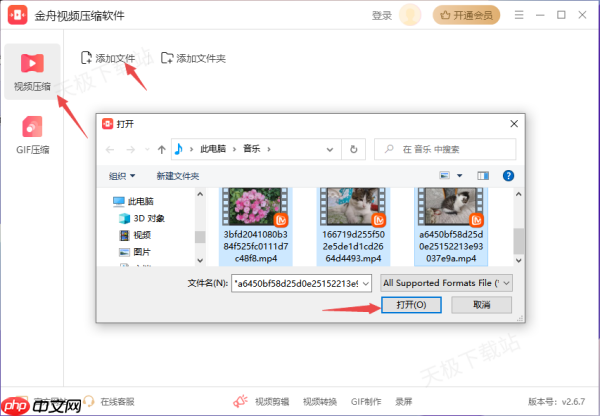 比较好用的视频压缩软件是什么_高清无损视频压缩工具推荐