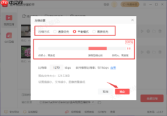 比较好用的视频压缩软件是什么_高清无损视频压缩工具推荐