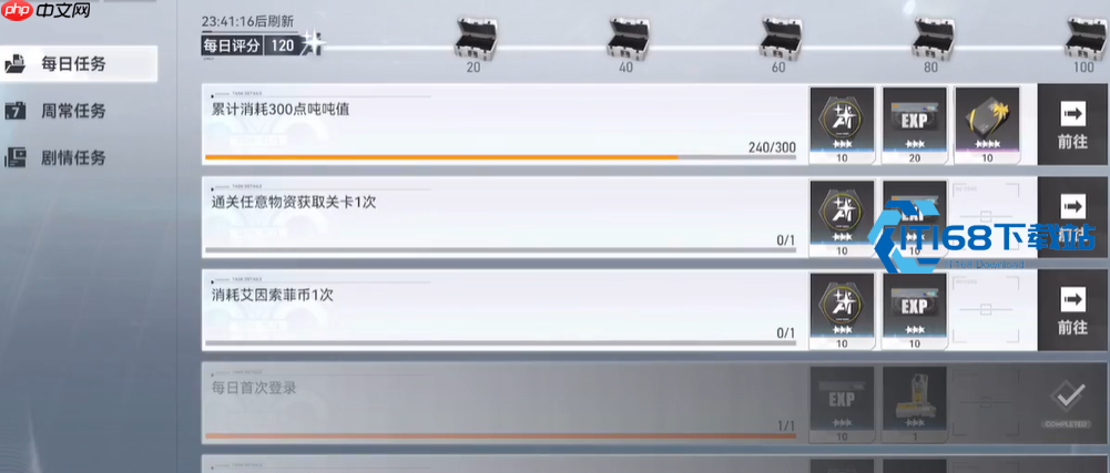 深空之眼跃迁玩法掰开揉碎说 抽卡技巧与刻印养成全明白