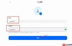 豆包怎么创建账号_豆包昵称和豆包号可以修改吗