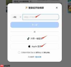豆包怎么创建账号_豆包昵称和豆包号可以修改吗