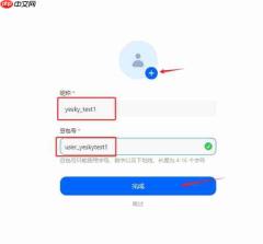 豆包怎么创建账号_豆包昵称和豆包号可以修改吗