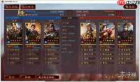 三国志王道天下T0阵容是什么