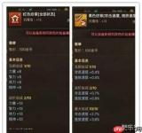 DNF18周年庆版本诱魔者毕业附魔怎么选