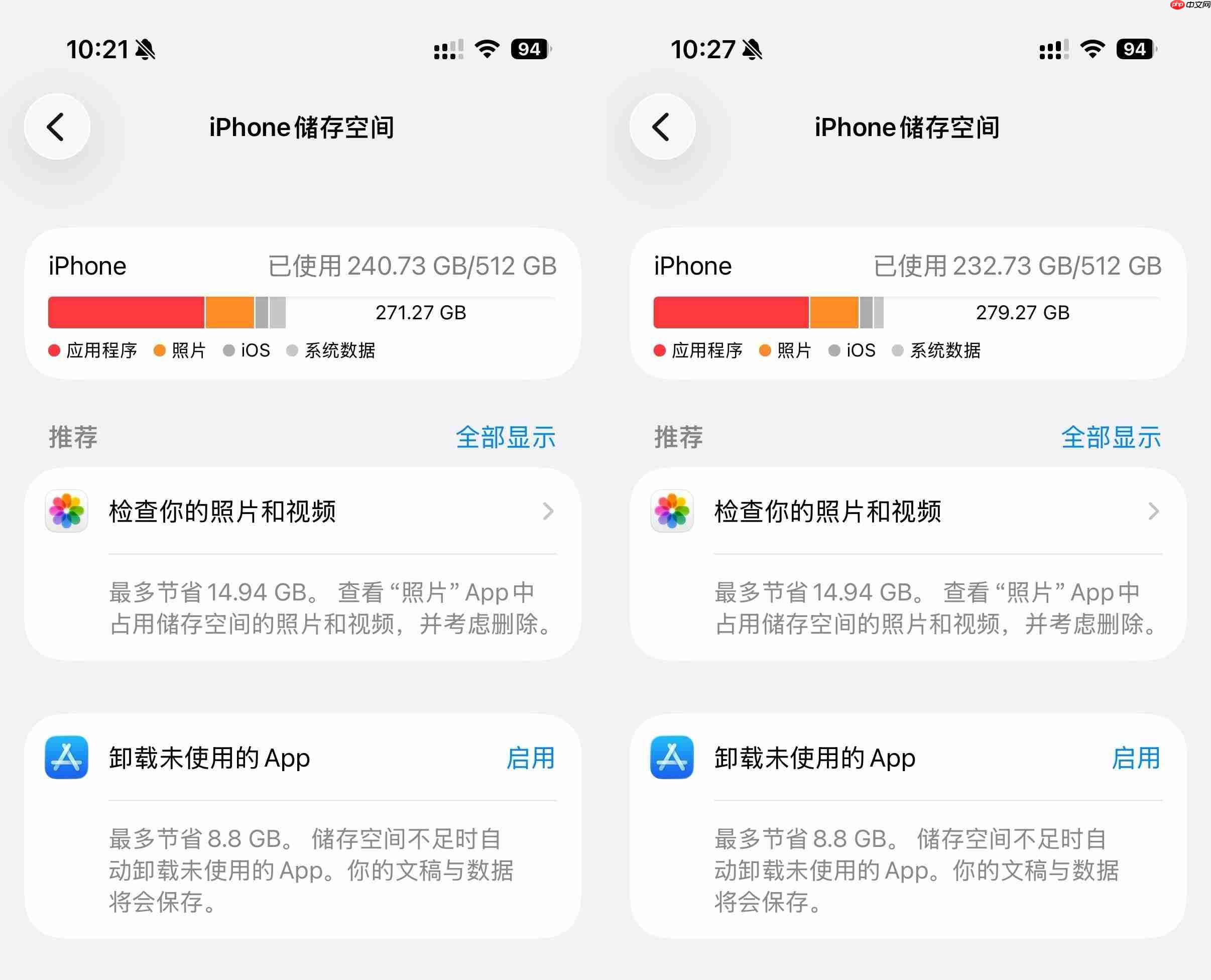 修改iPhone日期可凭空多出20GB存储空间?治标不治本!