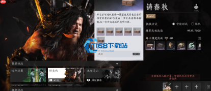 北京朝阳昙香邂逅全指南 解锁醉花阴秘境与专属福利