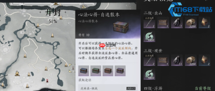 北京朝阳昙香邂逅全指南 解锁醉花阴秘境与专属福利