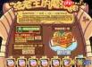 洛克王国世界PVP强力阵容怎么搭配