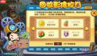 洛克王国世界PVP强力阵容怎么搭配