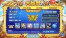 洛克王国世界PVP强力阵容怎么搭配