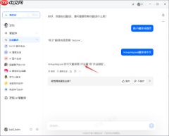 豆包怎样将中文翻译成俄语_豆包中俄互译教程揭秘