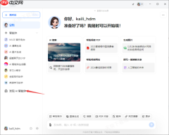 豆包怎样将中文翻译成俄语_豆包中俄互译教程揭秘